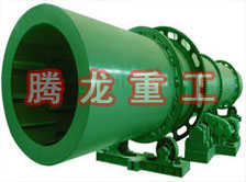 滾筒干燥機、轉(zhuǎn)筒烘干機